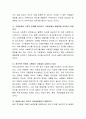 실제 약물임상실험등 인간대상 연구가 직접 이루어 지고 있는데 직접적인 인간대상 실험에 대해 찬성하는가 반대하는가. 자신의 입장에 대한 논리적 근거와 이유를 제시하며 토론하시오. 3페이지