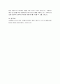아동학대가 아동발달에 미치는 영향에 대해 기술하시오 5페이지
