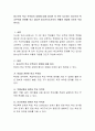 청소년의 학교 부적응의 유형에 대해 정리한 후 만약 지도하는 청소년이 학교부적응 문제를 겪고 있다면 청소년지도사로서 어떻게 개입할 것인지 작성하시오. 2페이지