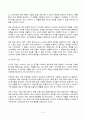 사진영상론 2024년 2학기 방송통신대 기말과제물)광고의 커뮤니케이션 기능에 대해 설명하고, 각 기능들에 대한 사례를 들어 설명하시오 현실의 재구성이라고 할 수 있는 재연화면의 긍정적인 측면과 부정적인 측면에 대해 사례 등 5페이지