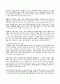 사진영상론 2024년 2학기 방송통신대 기말과제물)광고의 커뮤니케이션 기능에 대해 설명하고, 각 기능들에 대한 사례를 들어 설명하시오 현실의 재구성이라고 할 수 있는 재연화면의 긍정적인 측면과 부정적인 측면에 대해 사례 등 7페이지
