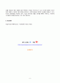 사진영상론 2024년 2학기 방송통신대 기말과제물)광고의 커뮤니케이션 기능에 대해 설명하고, 각 기능들에 대한 사례를 들어 설명하시오 현실의 재구성이라고 할 수 있는 재연화면의 긍정적인 측면과 부정적인 측면에 대해 사례 등 8페이지