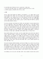 영유아프로그램개발과평가 2024년 2학기 방송통신대 기말과제물)하이스코프 프로그램의 이론적 기초, 교육목표 및 원리에 대해 논하시오. 프로젝트 접근법의 교육과정에 관해 논하시오. 3페이지
