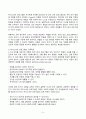 영유아프로그램개발과평가 2024년 2학기 방송통신대 기말과제물)하이스코프 프로그램의 이론적 기초, 교육목표 및 원리에 대해 논하시오. 프로젝트 접근법의 교육과정에 관해 논하시오. 5페이지