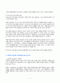 영유아프로그램개발과평가 2024년 2학기 방송통신대 기말과제물)하이스코프 프로그램의 이론적 기초, 교육목표 및 원리에 대해 논하시오. 프로젝트 접근법의 교육과정에 관해 논하시오. 6페이지