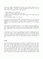영유아프로그램개발과평가 2024년 2학기 방송통신대 기말과제물)하이스코프 프로그램의 이론적 기초, 교육목표 및 원리에 대해 논하시오. 프로젝트 접근법의 교육과정에 관해 논하시오. 10페이지