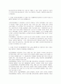 경제4 보건경제학 보건의료서비스 시장의 성과를 제고하기 위해 정부가 취할 수 있는 정책수단의 종류와 예상되는 결과 5페이지