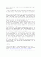 경제4 보건경제학 보건의료서비스 시장의 성과를 제고하기 위해 정부가 취할 수 있는 정책수단의 종류와 예상되는 결과 6페이지