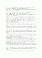 문화관광중문 전통사회와생활문화 전통사회의 경제생활 양상에 관한 나의 가상 이야기를 서술 자신을 농사짓는 사람 어업에 종사하는 사람 장시를 이용하는 사람 3페이지