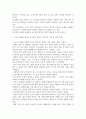 문화관광중문 전통사회와생활문화 전통사회의 경제생활 양상에 관한 나의 가상 이야기를 서술 자신을 농사짓는 사람 어업에 종사하는 사람 장시를 이용하는 사람 4페이지