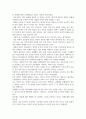 문화관광중문 전통사회와생활문화 전통사회의 경제생활 양상에 관한 나의 가상 이야기를 서술 자신을 농사짓는 사람 어업에 종사하는 사람 장시를 이용하는 사람 5페이지