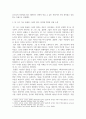 문화교양1 미술의이해와감상 당신이 생각하는 잘 그린 그림 훌륭한 그림의 정의는 무엇인지 밝히고, 그런 정의에 가장 잘 부합하는 작품 5페이지