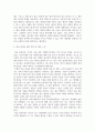 문화교양1 미술의이해와감상 당신이 생각하는 잘 그린 그림 훌륭한 그림의 정의는 무엇인지 밝히고, 그런 정의에 가장 잘 부합하는 작품 6페이지