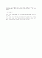 문화교양1 미술의이해와감상 당신이 생각하는 잘 그린 그림 훌륭한 그림의 정의는 무엇인지 밝히고, 그런 정의에 가장 잘 부합하는 작품 7페이지