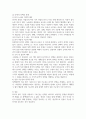 행정4 정책분석론 정책대안의 평가기준에 대하여 3가지 이상 개념을 설명하고 분석적 선택의 한계를 4가지 4페이지
