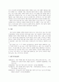 출대 행정3 한국정부론 정부의 규모를 큰 정부와 작은 정부의 관점에서 설명하고 우리나라에서 바람직한 정부의 역할과 책임을 설명 6페이지