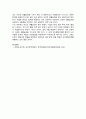 [심리학에게묻다] 2024년 기말과제물, 마음트레이닝에 소개된 다양한 활동들을 참조하여 자신의 일상에 이러한 방법들을 적용해 본 후, 그 중 적어도 3가지 이상의 방법을 적용한 내용과 결과를 구체적으로 제시하고, 이러한 적용 과정에서 배운점과 느낀점을 쓰시오 12페이지