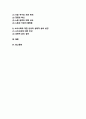 (2024학년도 2학기 기말과제물 철학의이해 공통형) 1. 교재와 강의 8장을 공부하고, 고대 그리스 아테네의 정치에 대해 핵심을 요약하여 서술합니다. 2. 교재와 강의 12장을 공부하고, 1) 자본주의적 생산의 특징과 2) 소비사회에 대한 반성과 생태적 삶의 실천의 핵심을 요약하여 서술힙니다. 2페이지