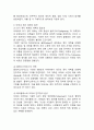(2024학년도 2학기 기말과제물 철학의이해 공통형) 1. 교재와 강의 8장을 공부하고, 고대 그리스 아테네의 정치에 대해 핵심을 요약하여 서술합니다. 2. 교재와 강의 12장을 공부하고, 1) 자본주의적 생산의 특징과 2) 소비사회에 대한 반성과 생태적 삶의 실천의 핵심을 요약하여 서술힙니다. 4페이지