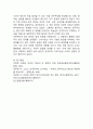 (2024학년도 2학기 기말과제물 철학의이해 공통형) 1. 교재와 강의 8장을 공부하고, 고대 그리스 아테네의 정치에 대해 핵심을 요약하여 서술합니다. 2. 교재와 강의 12장을 공부하고, 1) 자본주의적 생산의 특징과 2) 소비사회에 대한 반성과 생태적 삶의 실천의 핵심을 요약하여 서술힙니다. 10페이지