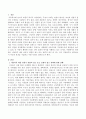 아동복지 대상 선정시 선별적 접근 또는 보편적 접근 중 어느 것이 적절하다고 생각하는지 자신의 의견을 서술하고 이를 토대로 논하시오 2페이지