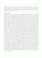 아동복지 대상 선정시 선별적 접근 또는 보편적 접근 중 어느 것이 적절하다고 생각하는지 자신의 의견을 서술하고 이를 토대로 논하시오 3페이지