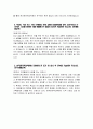 한국원자력의학원 자소서 - 2025년 한국원자력의학원 간호사 자기소개서 합격 예문 한국원자력의학원 신규간호사 지원동기 한국원자력의학원 간호사 자소서 한국원자력의학원 자기소개서 4페이지