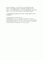 (2025년 한국원자력의학원 자소서) 합격 예문 한국원자력의학원 신규간호사 자기소개서 지원 분야와 관련하여 경력 및 경험 활동에 대하여 아래 기준에 따라 상세히 기술 한국원자력의학원에 지원하게 된 동기 및 입사 후 포부를 기술하여 주십시오 4페이지
