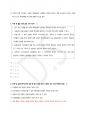 (25년 업뎃) 저작권과 스마트폰의 이해 최신 기말고사 족보 A+ (기출문제+답), 한양대학교 e러닝 컨소시엄 50페이지