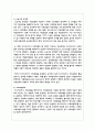 독일의 비스마르크 사회보험이 사회복지 역사에서 어떤 중요한 역할을 했는지 근거를 들어 논하시오 3페이지