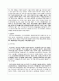 독일의 비스마르크 사회보험이 사회복지 역사에서 어떤 중요한 역할을 했는지 근거를 들어 논하시오 5페이지