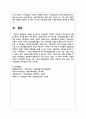 독일의 비스마르크 사회보험이 사회복지 역사에서 어떤 중요한 역할을 했는지 근거를 들어 논하시오 6페이지