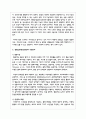 생활습관병(성인병)에 대한 정의와 그 병에 대한 운동처방에 대하여 설명하시오 3페이지