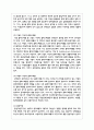 생활습관병(성인병)에 대한 정의와 그 병에 대한 운동처방에 대하여 설명하시오 4페이지