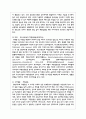 생활습관병(성인병)에 대한 정의와 그 병에 대한 운동처방에 대하여 설명하시오 8페이지
