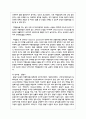 생활습관병(성인병)에 대한 정의와 그 병에 대한 운동처방에 대하여 설명하시오 9페이지