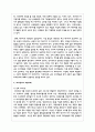 비교 광고의 사용에 관한 찬반논란에 대해 기술하고 그럼에도 불구하고 비교 광고효과를 극대화할 수 있는 광고전략을 서술 5페이지