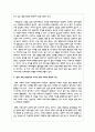 대중매체(영화, 드라마, 노래, 도서 등) 중 하나를 선정하고 작품에서 드러난 현대 가족의 의미와 가족의 특성과 기능에 대해 논하시오 4페이지