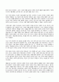인간과사회 2024년 2학기 방송통신대 기말과제물)젊게 늙는 사회 독후감 다음 참고문헌에 제시된 저서 중 하나를 선택하여 독후감을 쓰시오. 가장 오래 살아야 할 세대, 건강통계로 생각하다 조병일, 정영일 4페이지