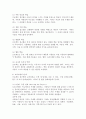 (2024학년도 2학기 기말과제물 영유아프로그램개발과평가 공통) 다음 문제에 대해 구체적으로 논하시오. 1. 하이스코프 프로그램의 이론적 기초, 교육목표 및 원리에 대해 논하시오. 2. 프로젝트 접근법의 교육과정에 관해 논하시오. 6페이지