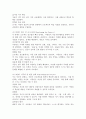 (2024학년도 2학기 기말과제물 영유아프로그램개발과평가 공통) 다음 문제에 대해 구체적으로 논하시오. 1. 하이스코프 프로그램의 이론적 기초, 교육목표 및 원리에 대해 논하시오. 2. 프로젝트 접근법의 교육과정에 관해 논하시오. 7페이지