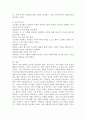 (2024학년도 2학기 기말과제물 영유아프로그램개발과평가 공통) 다음 문제에 대해 구체적으로 논하시오. 1. 하이스코프 프로그램의 이론적 기초, 교육목표 및 원리에 대해 논하시오. 2. 프로젝트 접근법의 교육과정에 관해 논하시오. 8페이지