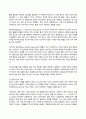 국제금융론 2024년 2학기 방송통신대 기말과제물)한국의 수입 업체가 3개월 후 받을 수출대금 100만 달러에 대해 환율 변동 위험을 제거하고자 한다. 달러 약세(달러 인덱스 하락)의 이유는 무엇 원화 강세가 한국 무역수지에 어떻게 영향을 미칠지 등 9페이지