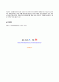 국제금융론 2024년 2학기 방송통신대 기말과제물)한국의 수입 업체가 3개월 후 받을 수출대금 100만 달러에 대해 환율 변동 위험을 제거하고자 한다. 달러 약세(달러 인덱스 하락)의 이유는 무엇 원화 강세가 한국 무역수지에 어떻게 영향을 미칠지 등 16페이지