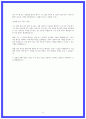 제주대학교병원 자소서 2023 최종합격 5페이지