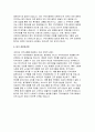 [구미차병원 신규간호사 자기소개서) 합격 예문 2025년 대비 구미차병원 자소서 구미차병원 지원동기 및 직원으로서의 영향력 내가 경영자라면 생활신조 및 직업관 5페이지