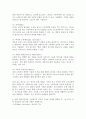 (2024학년도 2학기, 기말과제물, 통합마케팅커뮤니케이션, 공통) 1. 통합마케팅 커뮤니케이션(IMC)의 6가지 도구들을 열거한 후 각각이 현대 마케팅에서 왜 필요한지를 자세히 설명하시오. 2. 광고의 소구 방식과 광고의 표현 방법들을 나열한 후 각각을 자세히 설명하시오. 3. PR과 퍼블리시티와 기업광고의 각각의 기능을 자세히 설명한 후, 세 가지가 어떤 공통점이 있는지 를 상세히 설명하시오. 4. 소비자를 대상으로 하는 판매 촉진 기법 9가지를 자 7페이지