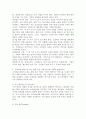 (2024학년도 2학기, 기말과제물, 통합마케팅커뮤니케이션, 공통) 1. 통합마케팅 커뮤니케이션(IMC)의 6가지 도구들을 열거한 후 각각이 현대 마케팅에서 왜 필요한지를 자세히 설명하시오. 2. 광고의 소구 방식과 광고의 표현 방법들을 나열한 후 각각을 자세히 설명하시오. 3. PR과 퍼블리시티와 기업광고의 각각의 기능을 자세히 설명한 후, 세 가지가 어떤 공통점이 있는지 를 상세히 설명하시오. 4. 소비자를 대상으로 하는 판매 촉진 기법 9가지를 자 9페이지