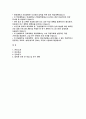 연세대학교 간호대학원 학업계획서 - 연세대학교 간호학과 대학원 연구계획서 학업계획서 진학동기 대학원 진학 후 학업 및 연구 계획 2페이지