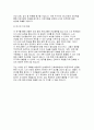 연세대학교 간호대학원 학업계획서 - 연세대학교 간호학과 대학원 연구계획서 학업계획서 진학동기 대학원 진학 후 학업 및 연구 계획 7페이지